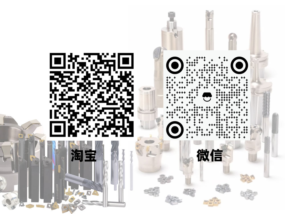 1018 1146麻花鉆?M4