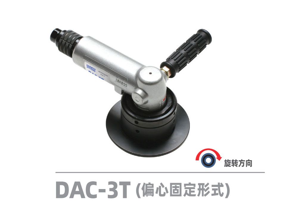 韓國大宇船用氣動倒角機(jī)DAC-